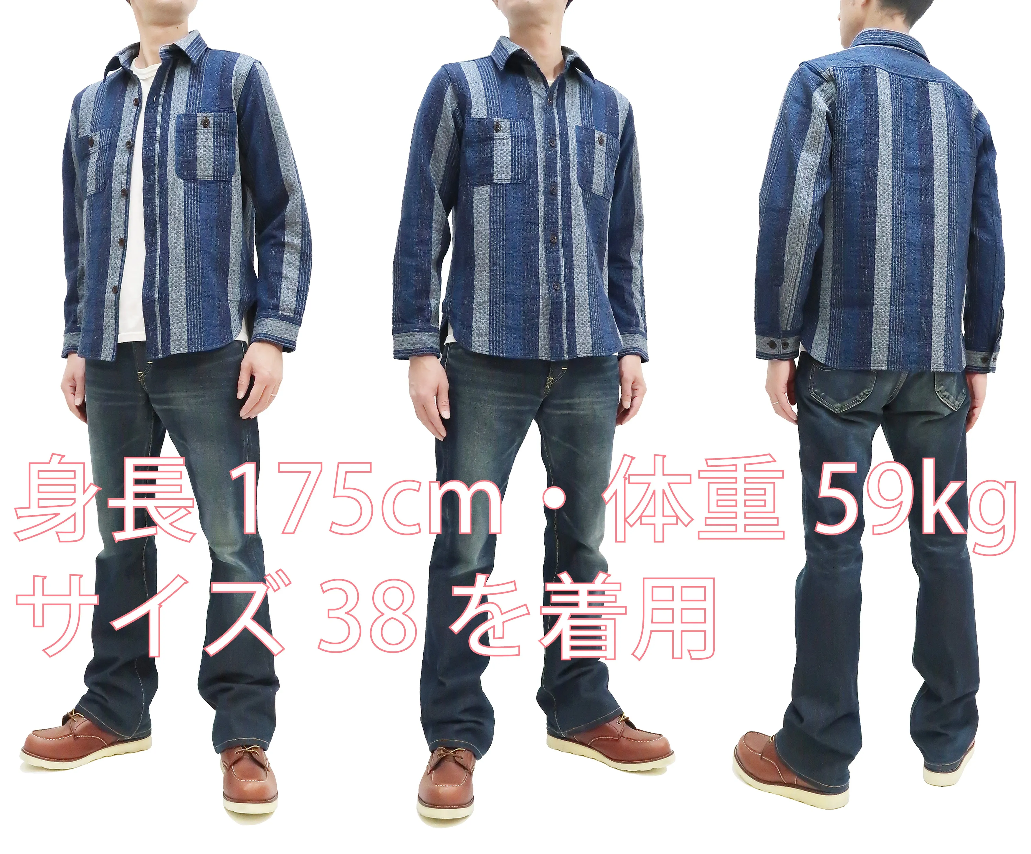 Studio D'artisan Shirt Men's Noragi Kasuri Sashiko Boro Style Long Sleeve Striped Shirt 5676 Navy-Blue